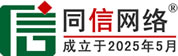 站前区信援道路救援补胎换胎