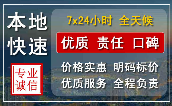 站前区附近流动补胎电话.jpg