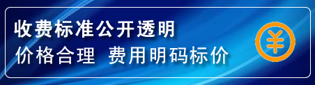 站前区换轮胎电话