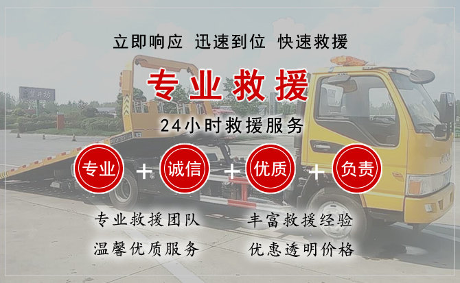 站前区中途换轮胎电话.jpg"/